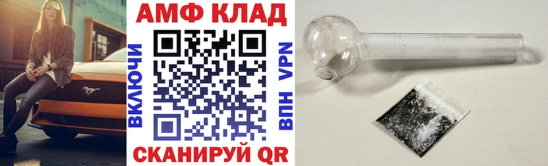 Амфетамин 97% Красноуфимск