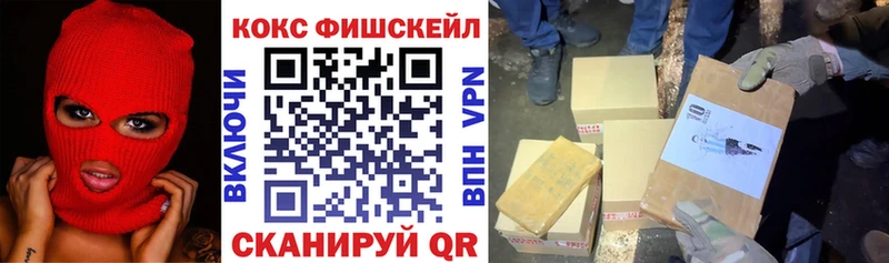 Купить закладки  Красноуфимск  Cocaine 99% 