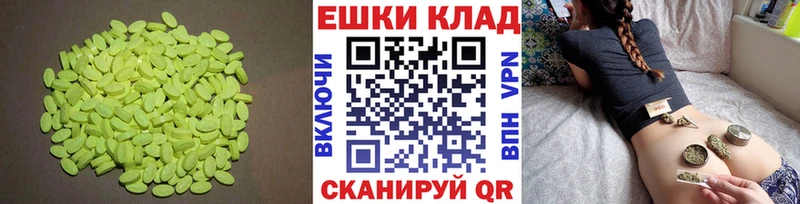 Экстази Philipp Plein  Купить  Красноуфимск 