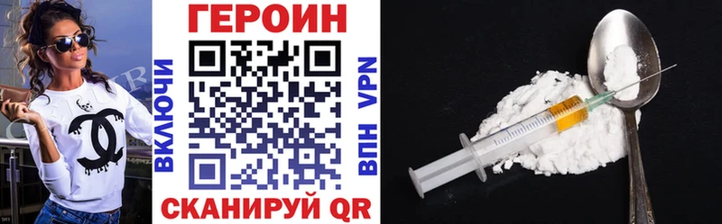 Купить где Красноуфимск Героин белый