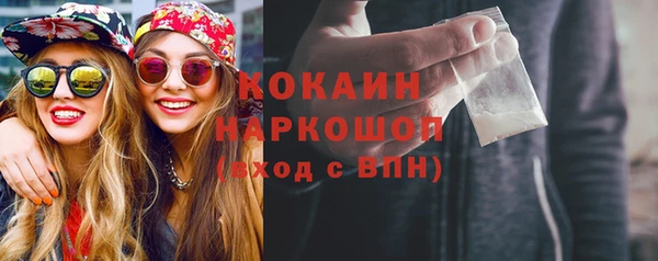 меф VHQ Горно-Алтайск