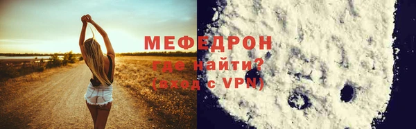 меф VHQ Горно-Алтайск