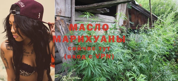 mdma Вяземский