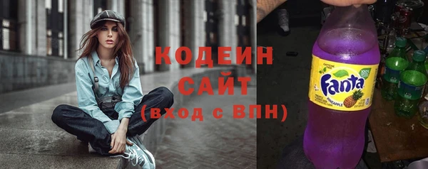 героин Горняк