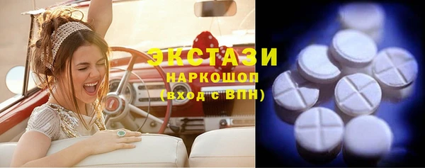 героин Горняк