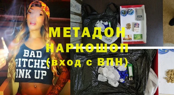 бутик Вязники