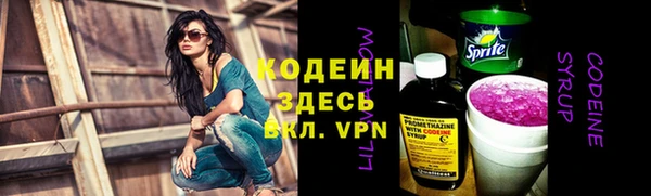 меф VHQ Горно-Алтайск