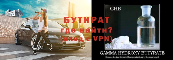 кокс Горнозаводск
