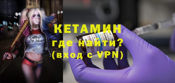 героин Горняк
