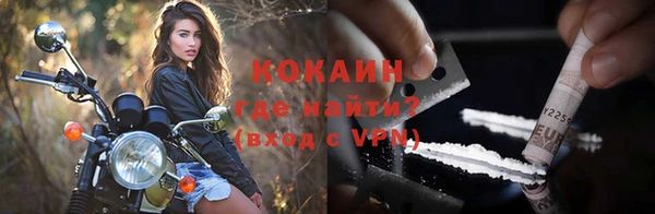 mdma Вяземский