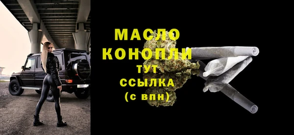 бутик Вязники