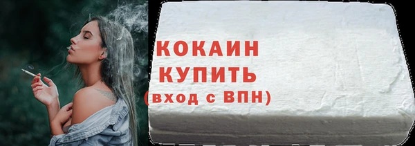 mdma Вяземский