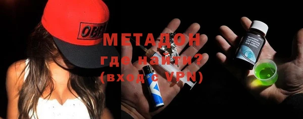 героин Горняк