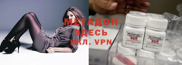 бутик Вязники