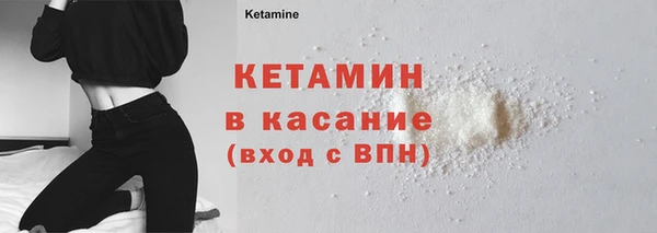 героин Горняк