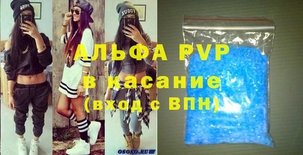 героин Горняк