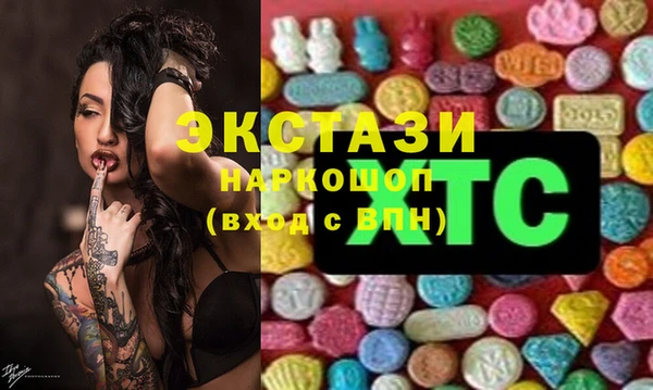 бутик Вязники