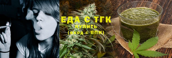 бутик Вязники