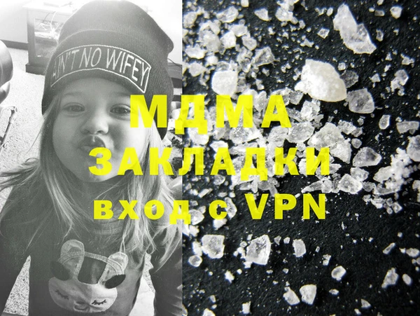 mdma Вяземский