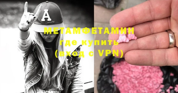 кокс Горнозаводск