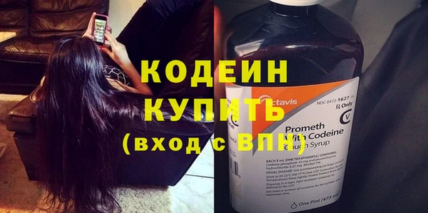 героин Горняк