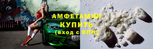 меф VHQ Горно-Алтайск