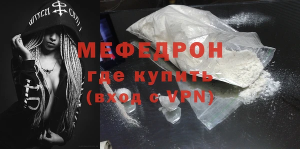 меф VHQ Горно-Алтайск