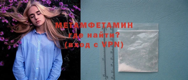 героин Горняк