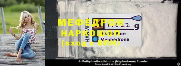 героин Горняк