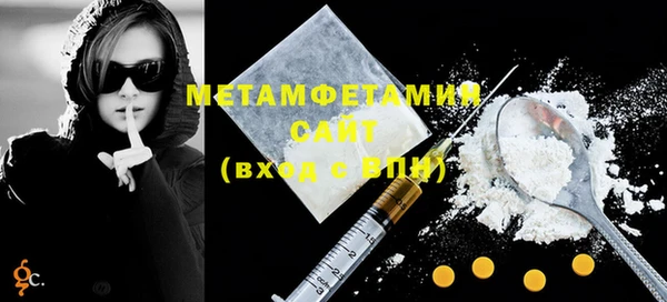 меф VHQ Горно-Алтайск