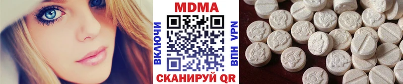 МДМА кристаллы  Купить  Красноуфимск 
