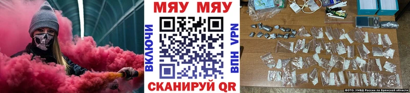 МЕФ mephedrone  Купить закладки  Красноуфимск 
