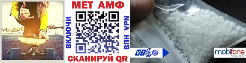 Купить закладки Красноуфимск Первитин витя