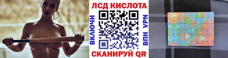 Наркотические марки 1,5мг  Купить где  Красноуфимск 