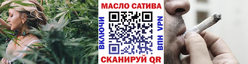 Купить где  Красноуфимск  Дистиллят ТГК THC oil 